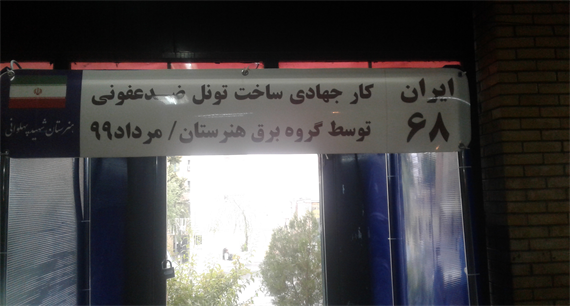 رعایت پروتکل های بهداشتی